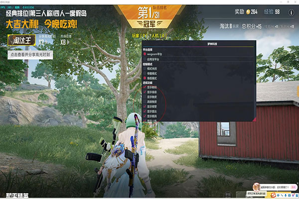 CF开透视的图片透视自瞄效果
